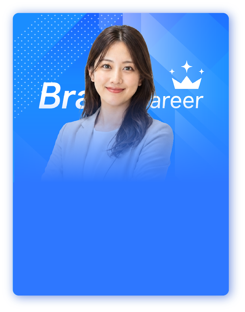 山田 結衣